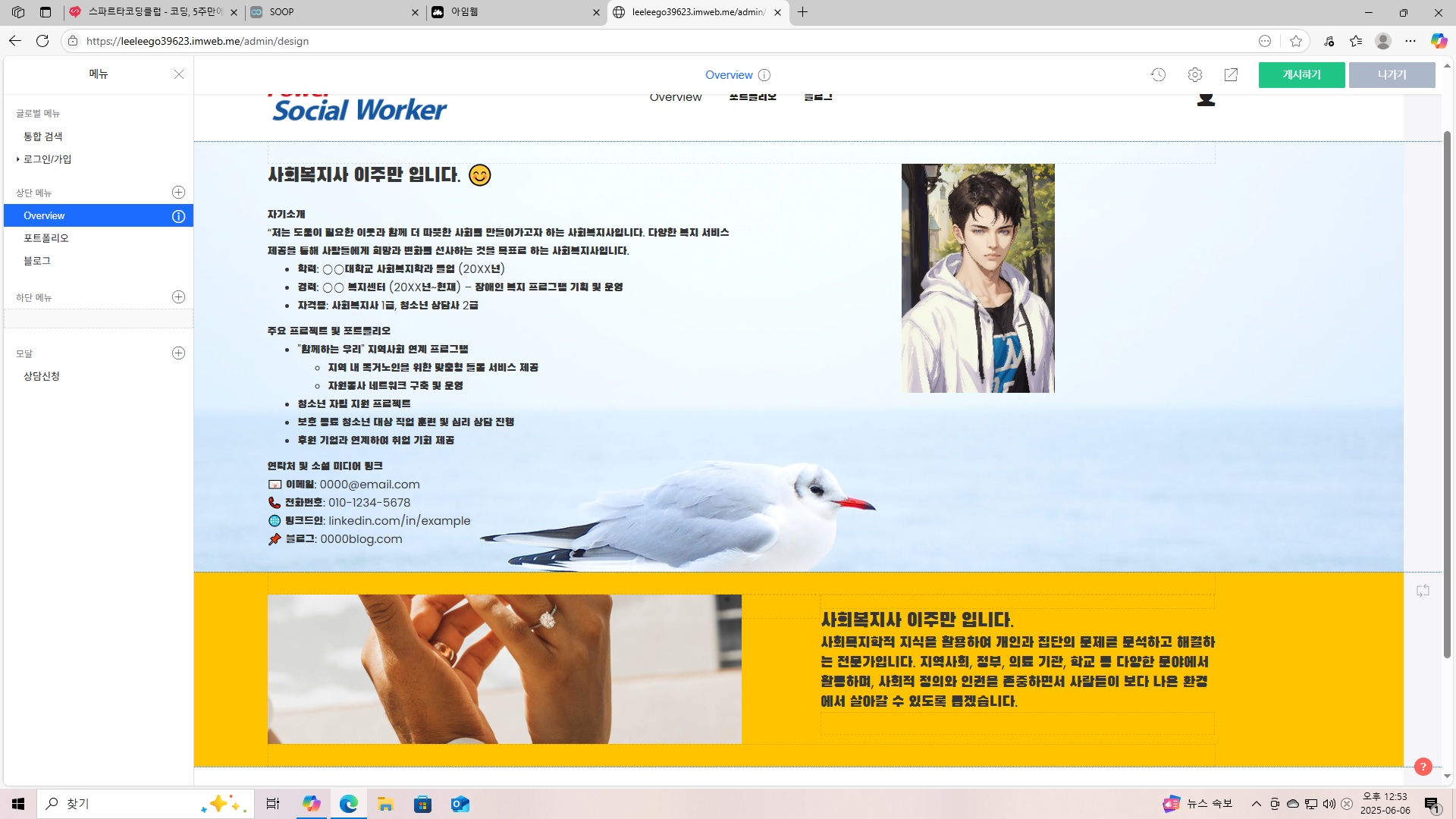 스파르타 즉문즉답